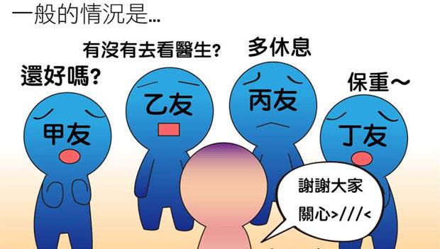 文章主圖