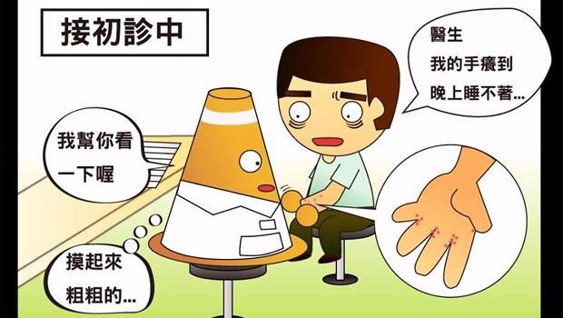 文章主圖