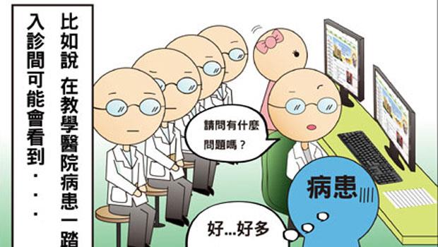 文章主圖