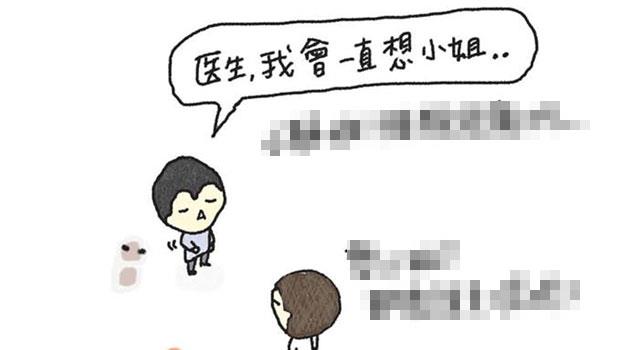 文章主圖