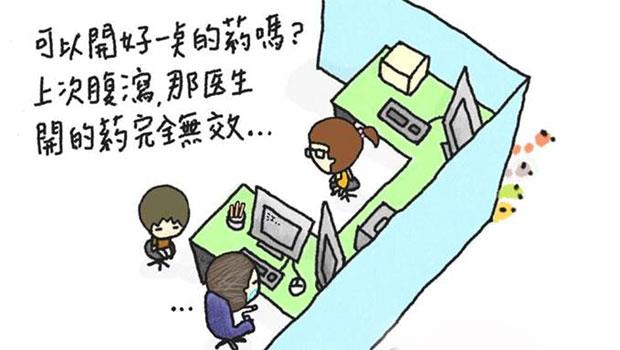 文章主圖