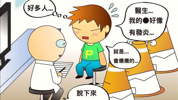 文章主圖
