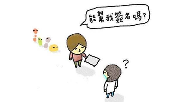 文章主圖
