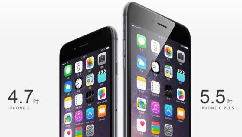 間諜照太準》iPhone 6少有驚喜 台灣26日開始預購