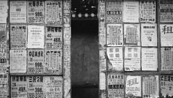 選前看行情！打房半天，猜猜「六都」只有哪一都跌價？