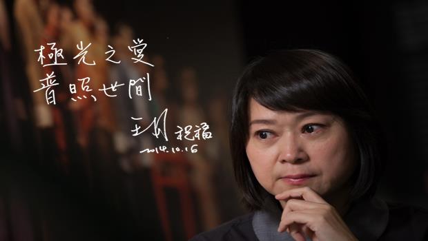 李國修臨終前給王月的一堂課：接受死亡是生命的一部分