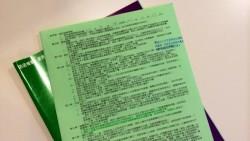 「只是下斡旋金沒關係？」錯！只要屋主同意合約就成立，反悔了錢拿不回來