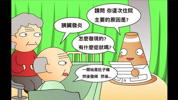 文章主圖