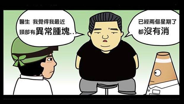 文章主圖