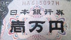 日圓後勢分析：買日股上漲機會高、想遊日早點換匯、找代購仍然划算