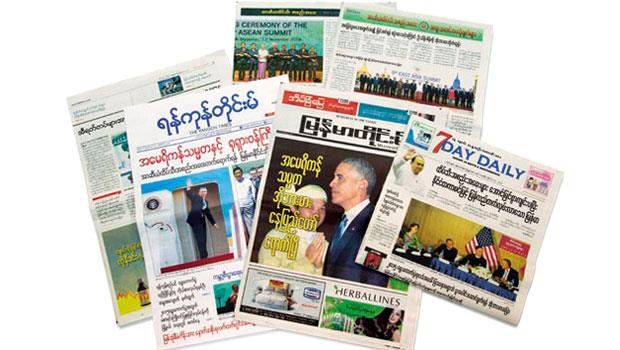 緬甸當地報紙，大幅刊載歐巴馬參加東亞峰會消息。