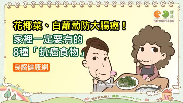 文章主圖