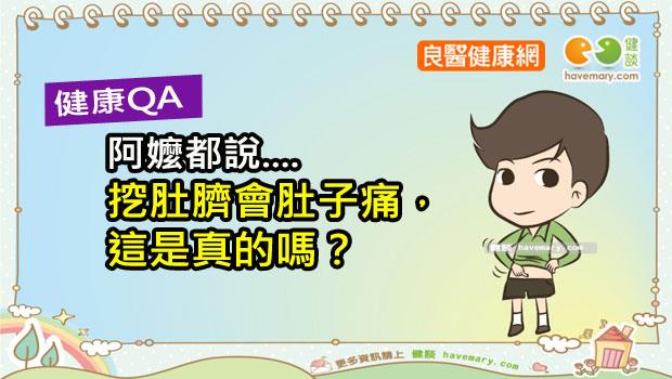 文章主圖