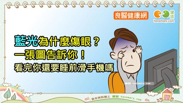 文章主圖