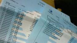 買股票，享特權！這樣做，中華電信就幫你付手機帳單