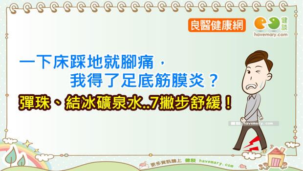 文章主圖