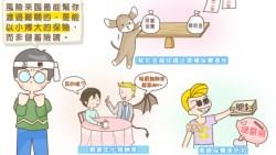 想逼自己存錢，而且還覺得非儲蓄險不可？簽約前，這3件事一定要知道