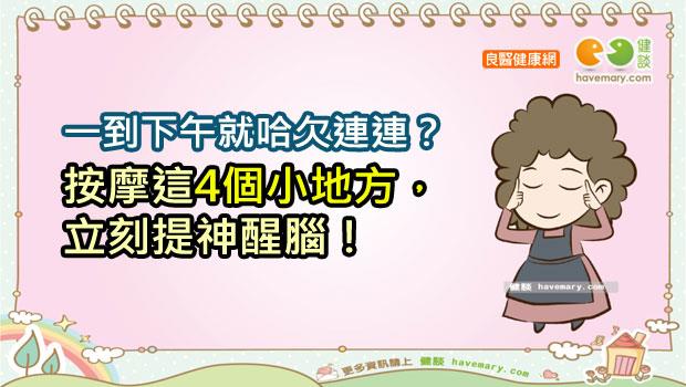文章主圖