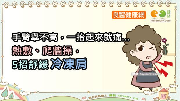 文章主圖