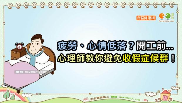 文章主圖