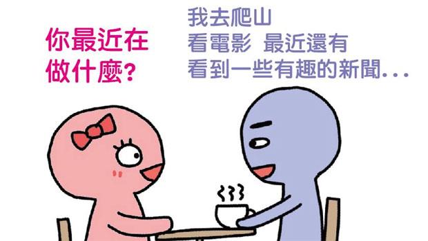 文章主圖