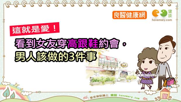 文章主圖