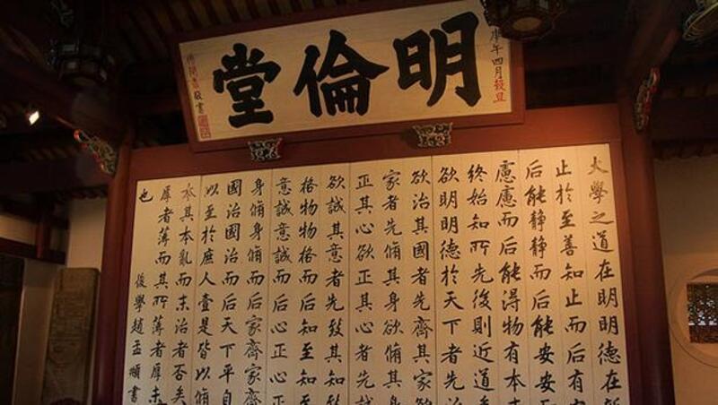 清大中文系教授：小孩偶爾看看「三字經」無妨，但是碰太多就不好