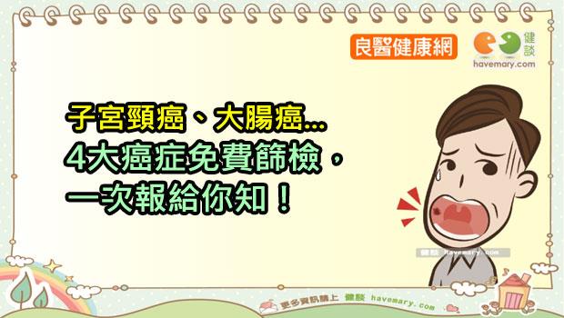 文章主圖