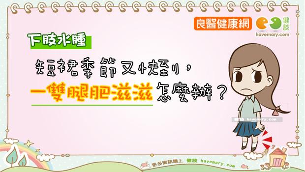文章主圖