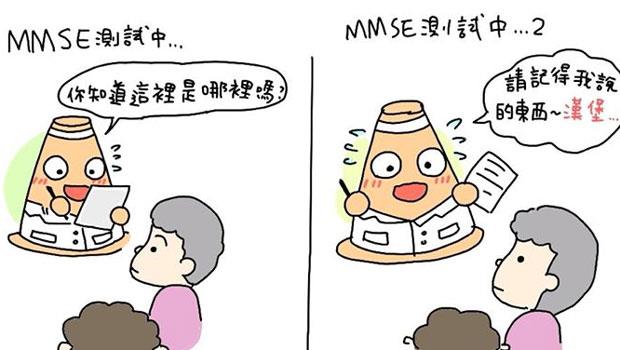 文章主圖