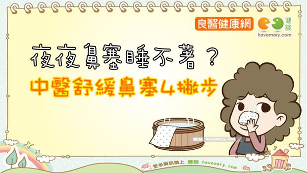 文章主圖