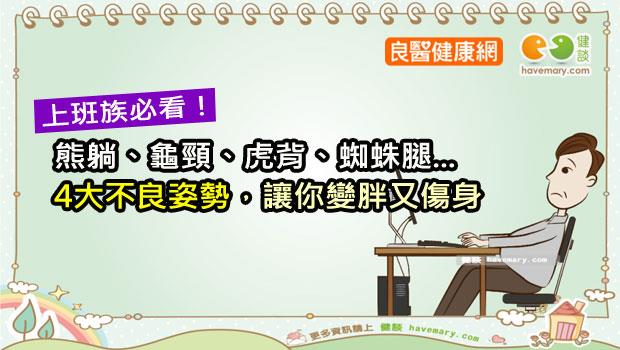 文章主圖
