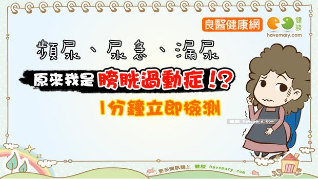 文章主圖
