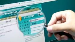 政府要學啊》這群私校老師，拿自己的退休金去投資...績效竟然打敗政府六大退休基金