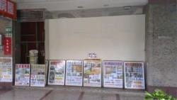 看到「缺錢急售」別高興得太早！先問這個問題，才知道有沒有機會「撿便宜」