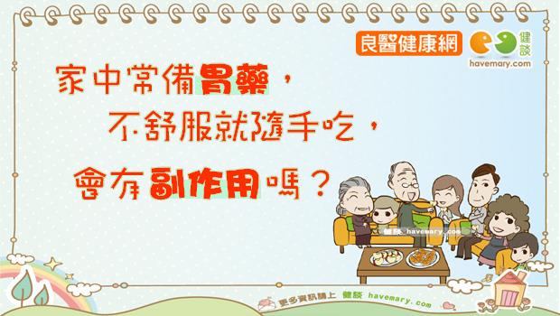 文章主圖