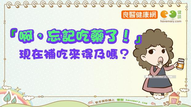 文章主圖