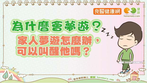 文章主圖