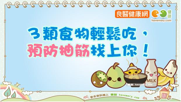 文章主圖
