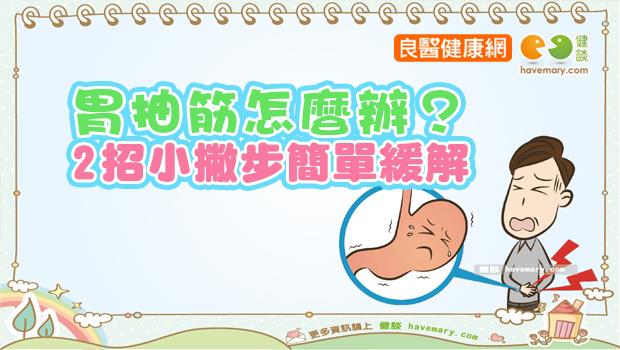 文章主圖