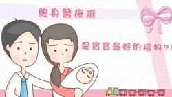 還在買終身醫療險？就好像大家都在用手機了，你還在買電話卡