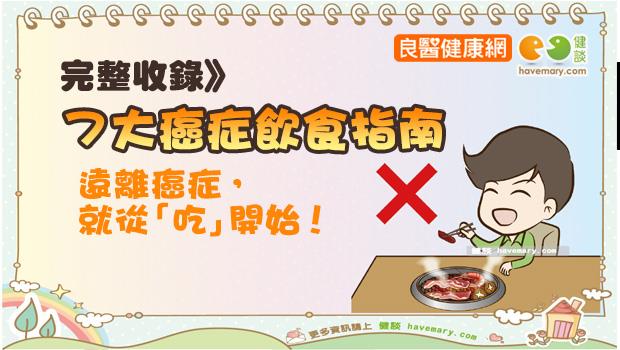 文章主圖