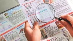 這篇必轉！信用卡紅利點數過期了，一週內打給客服，就能討回來