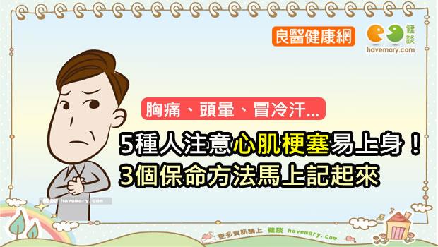 文章主圖