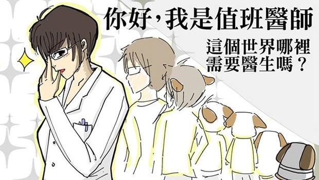 文章主圖