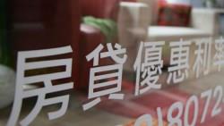 租屋是消費、買房是存錢！就是這個「鬼觀念」，讓台灣人繼續做買房這種傻事