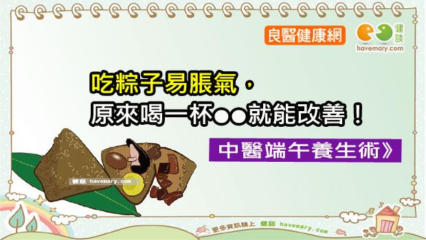 文章主圖