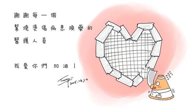 文章主圖