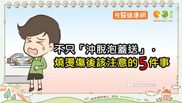 文章主圖