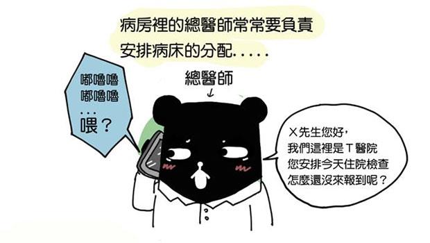 文章主圖